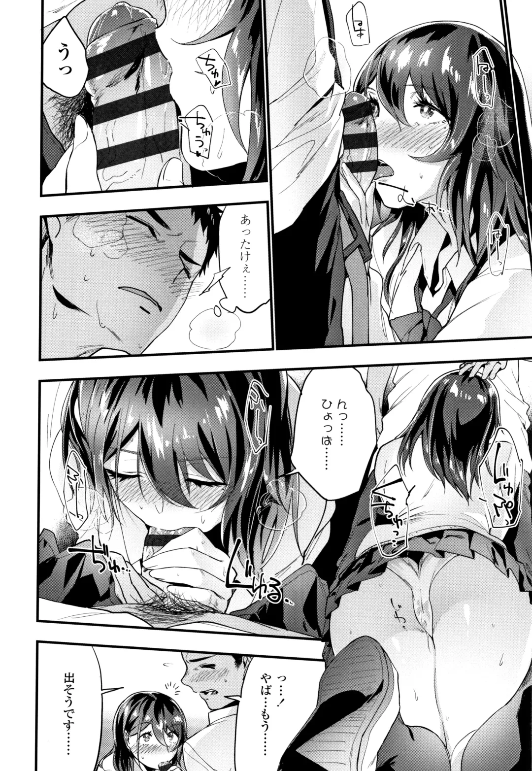 [Ryokuchaism] TEENISM Fhentai - Page 39