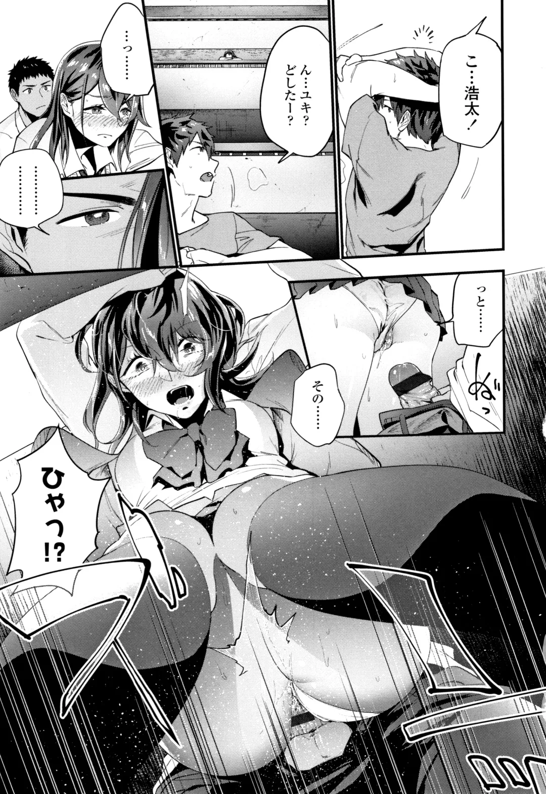 [Ryokuchaism] TEENISM Fhentai - Page 44