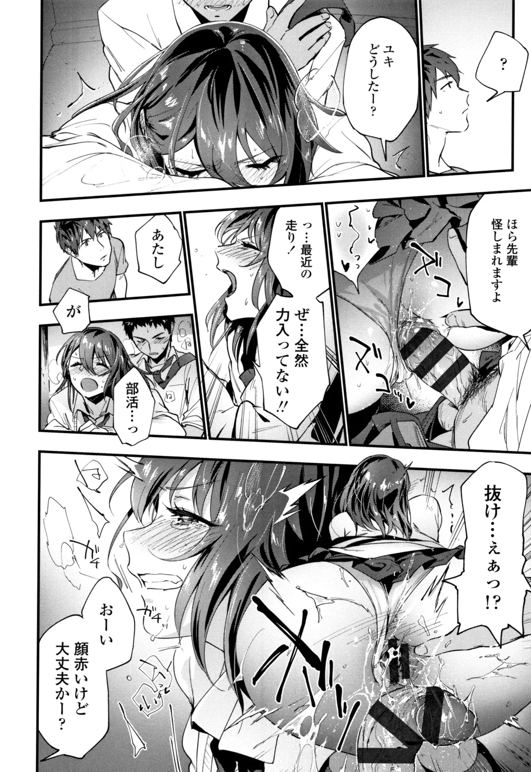 [Ryokuchaism] TEENISM Fhentai - Page 45