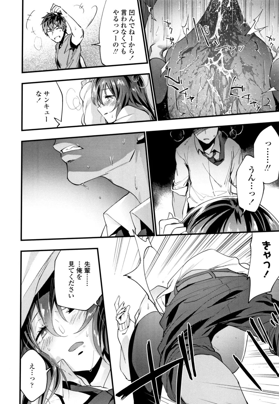 [Ryokuchaism] TEENISM Fhentai - Page 47