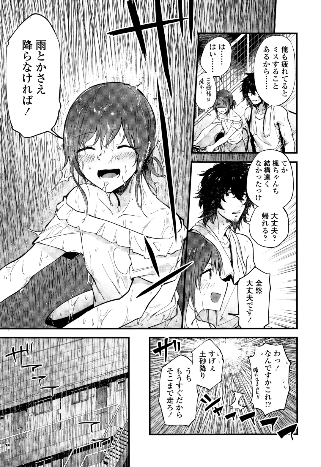 [Ryokuchaism] TEENISM Fhentai - Page 54