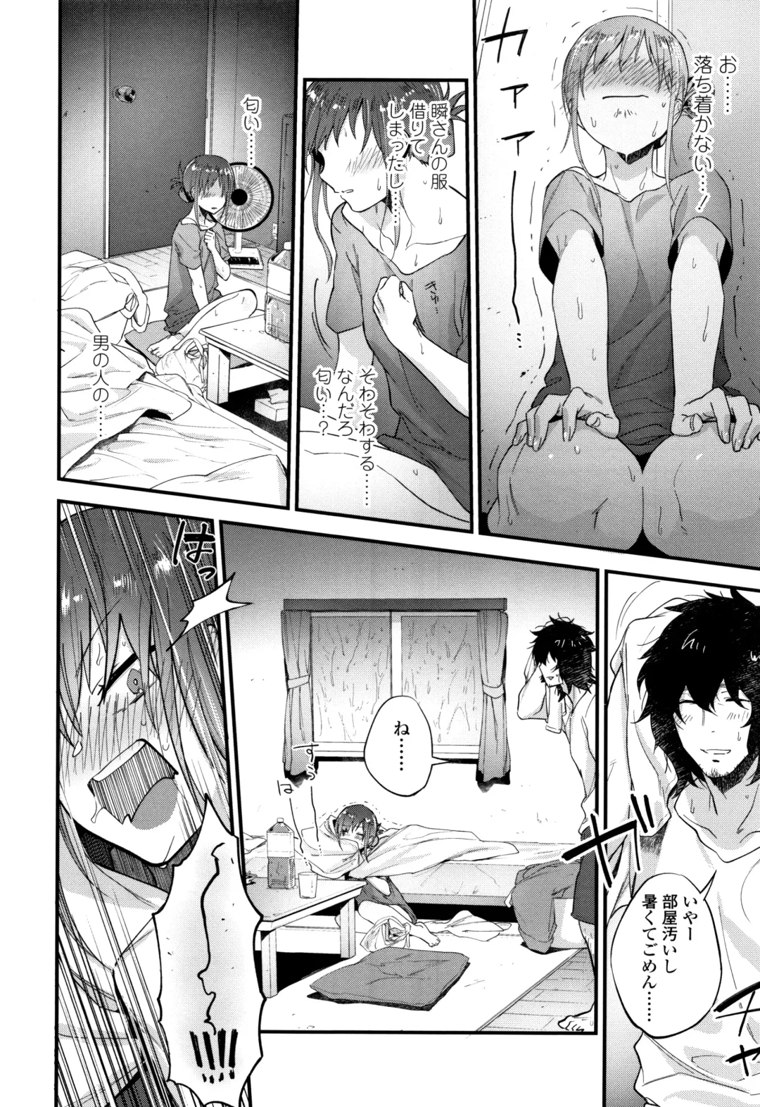 [Ryokuchaism] TEENISM Fhentai - Page 57