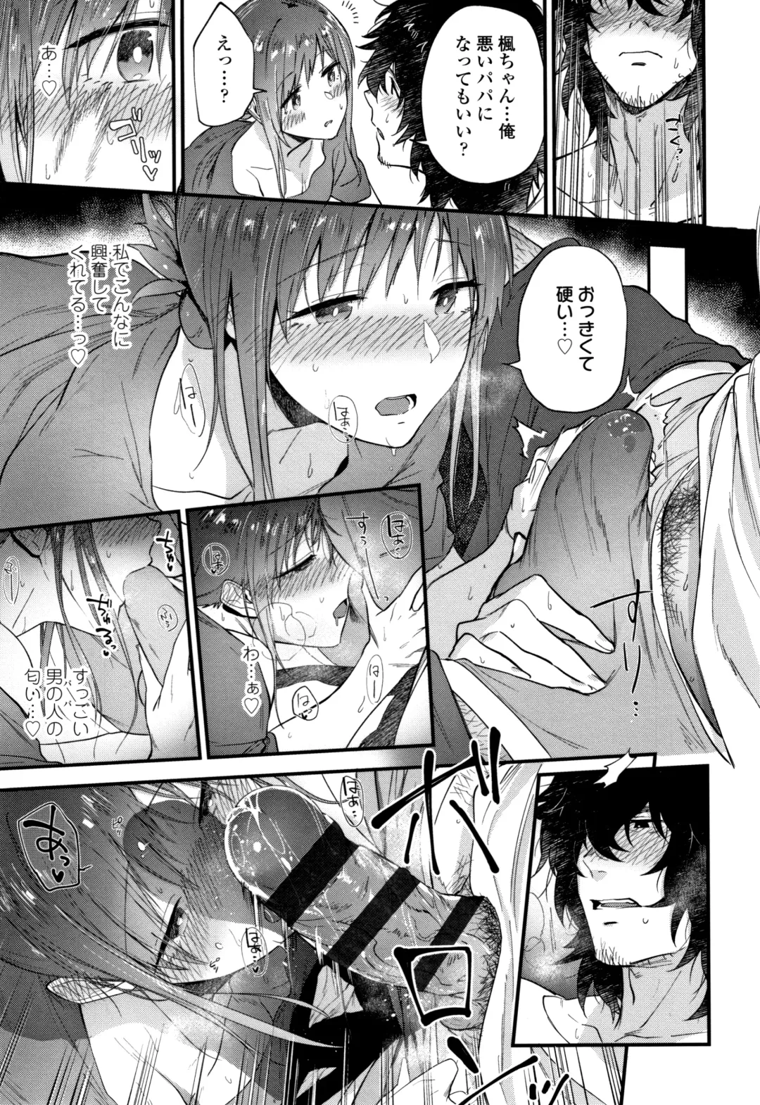 [Ryokuchaism] TEENISM Fhentai - Page 62
