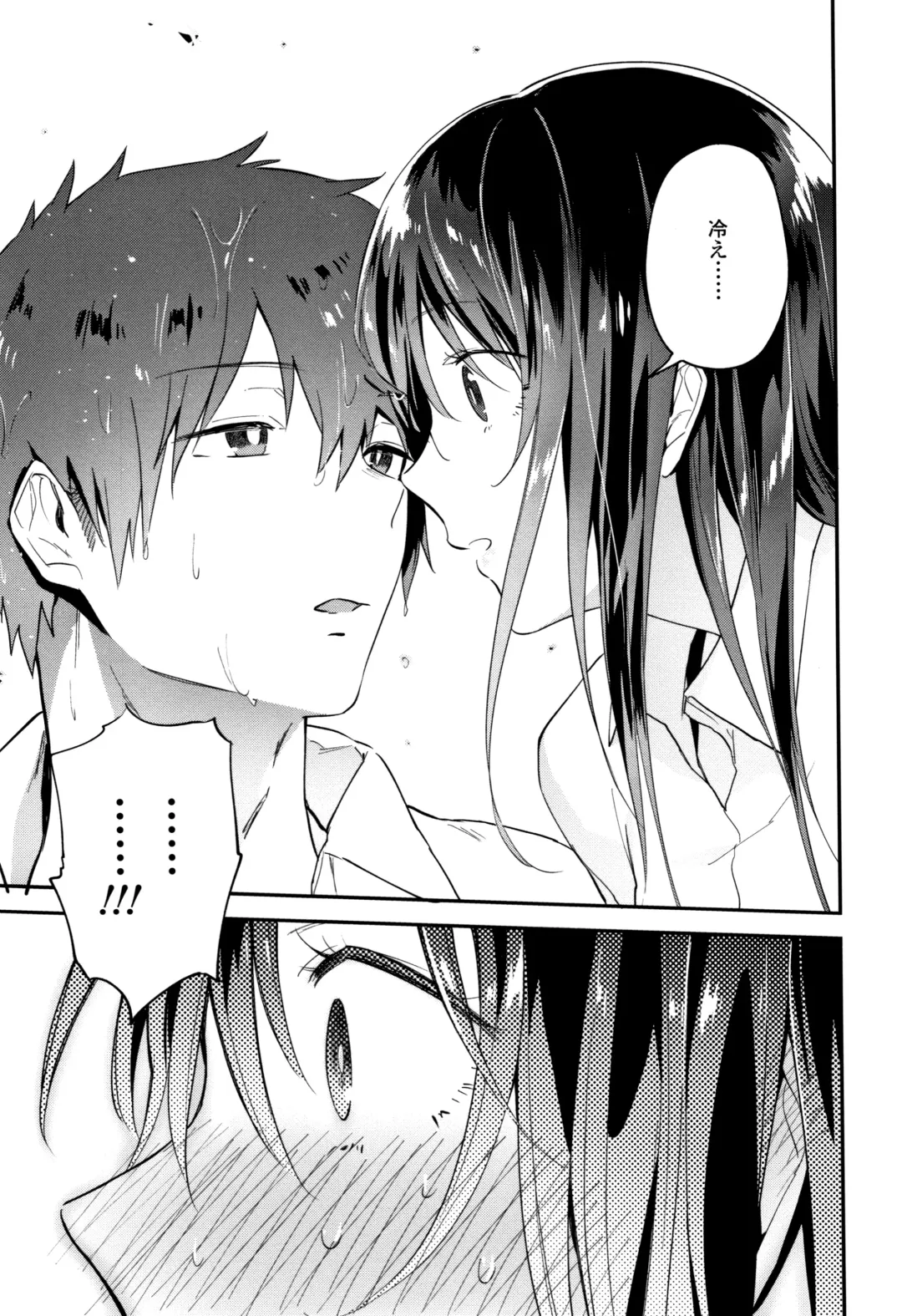 [Ryokuchaism] TEENISM Fhentai - Page 74