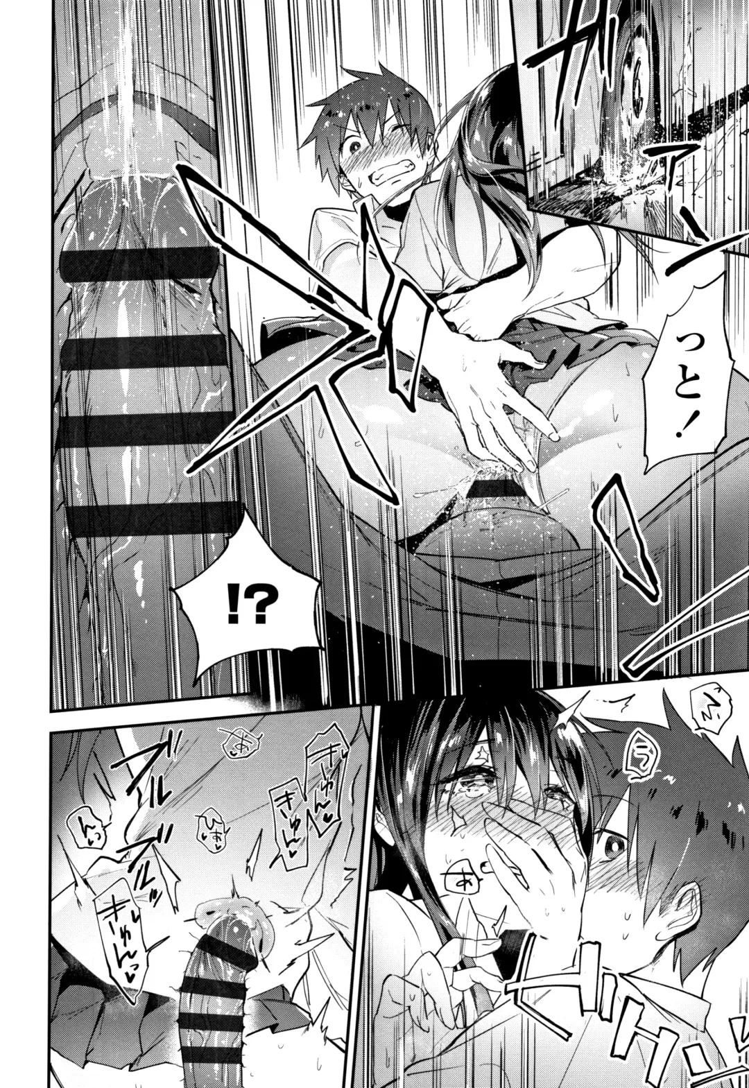 [Ryokuchaism] TEENISM Fhentai - Page 89