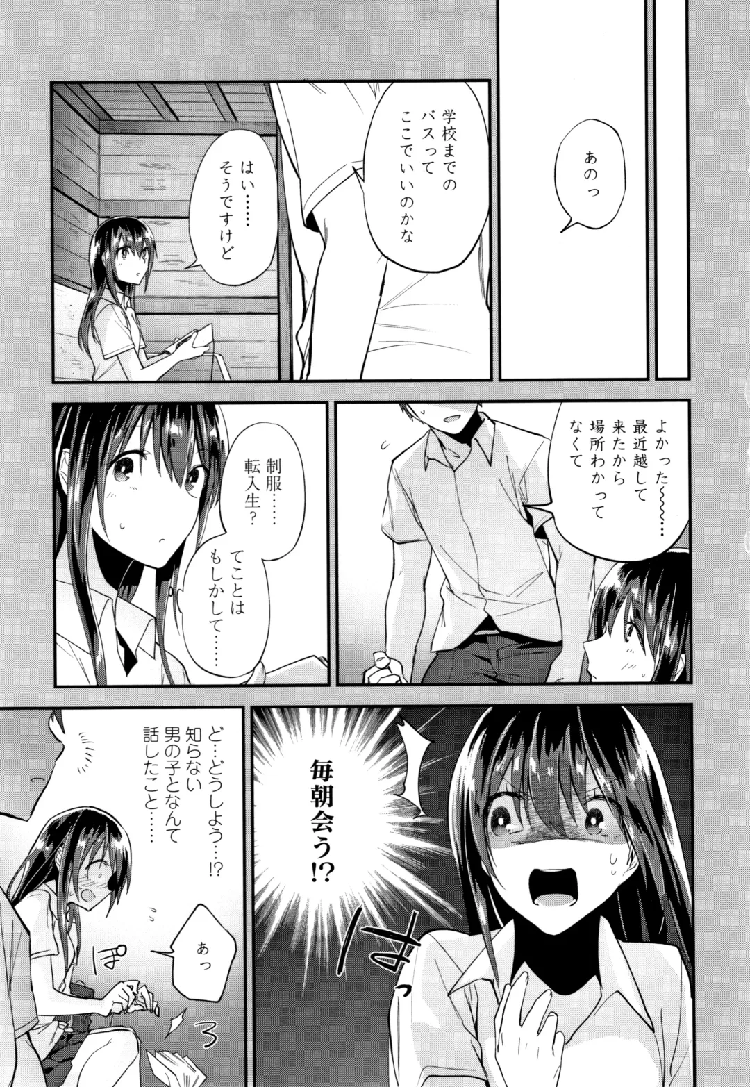 [Ryokuchaism] TEENISM Fhentai - Page 92