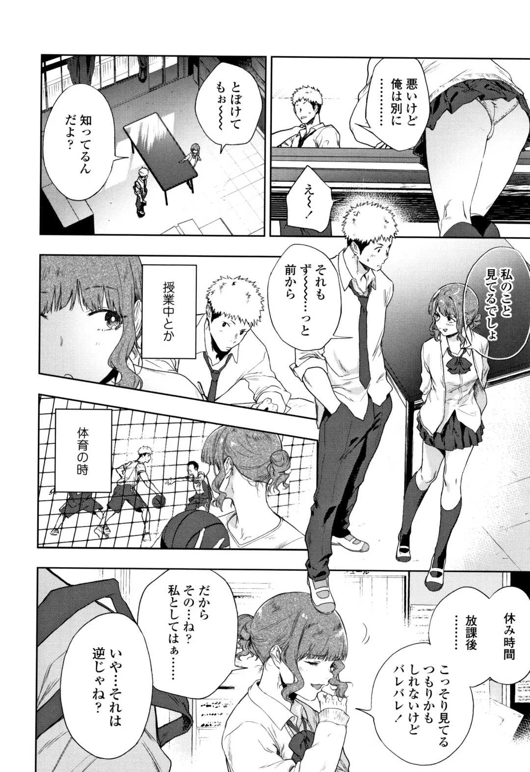 [Ryokuchaism] TEENISM Fhentai - Page 95