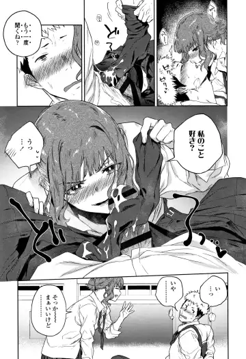 [Ryokuchaism] TEENISM Fhentai - Page 102