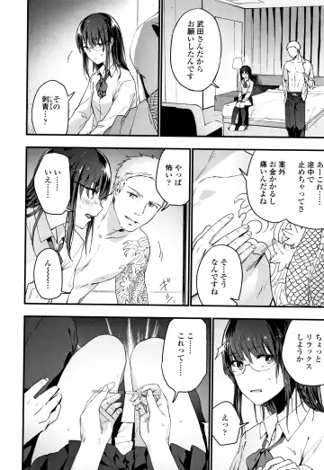 [Ryokuchaism] TEENISM Fhentai - Page 11