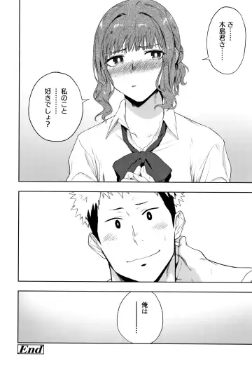 [Ryokuchaism] TEENISM Fhentai - Page 123