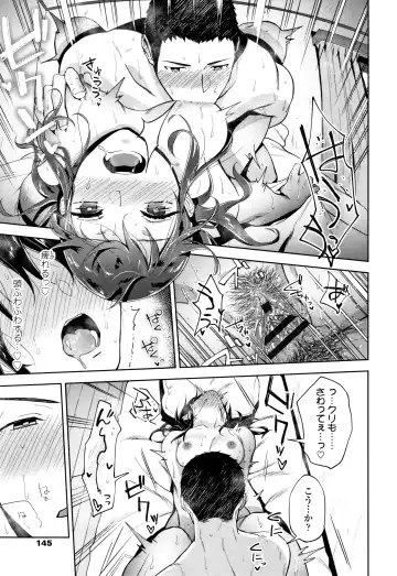 [Ryokuchaism] TEENISM Fhentai - Page 148