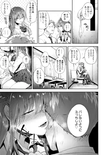 [Ryokuchaism] TEENISM Fhentai - Page 160