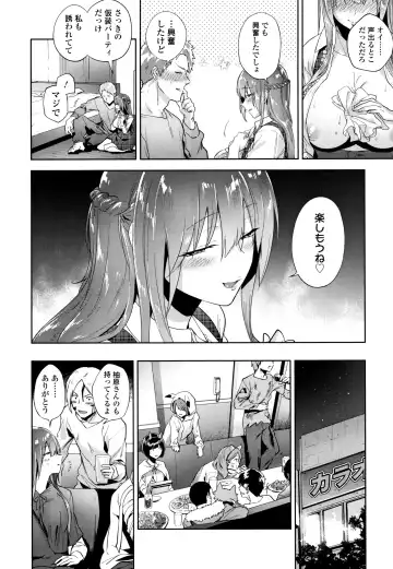 [Ryokuchaism] TEENISM Fhentai - Page 167