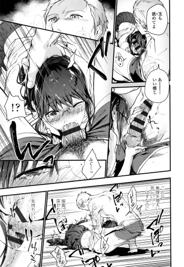 [Ryokuchaism] TEENISM Fhentai - Page 18