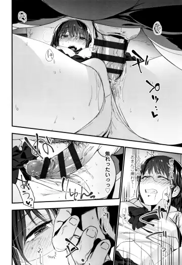 [Ryokuchaism] TEENISM Fhentai - Page 21