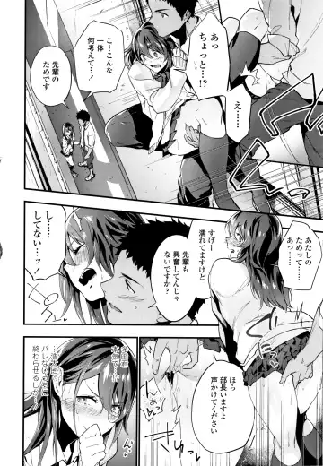 [Ryokuchaism] TEENISM Fhentai - Page 43