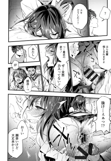 [Ryokuchaism] TEENISM Fhentai - Page 45