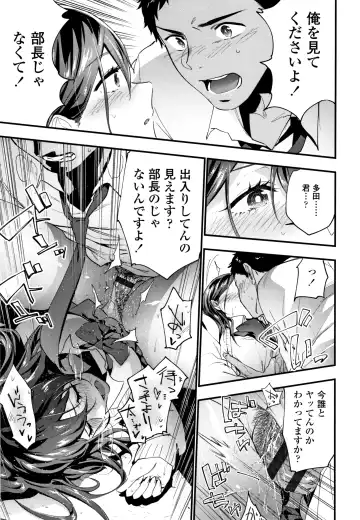 [Ryokuchaism] TEENISM Fhentai - Page 48