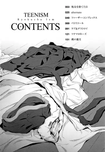 [Ryokuchaism] TEENISM Fhentai - Page 5