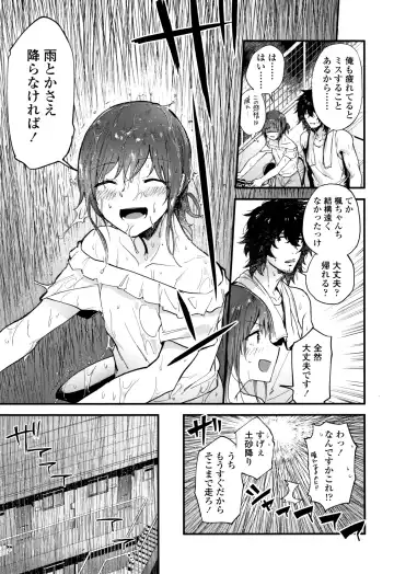 [Ryokuchaism] TEENISM Fhentai - Page 54