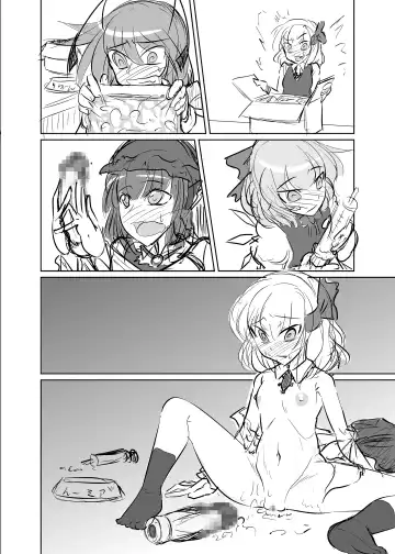 [Genjirou] Baquartet Joukyou Fumei Fhentai.net - Page 104