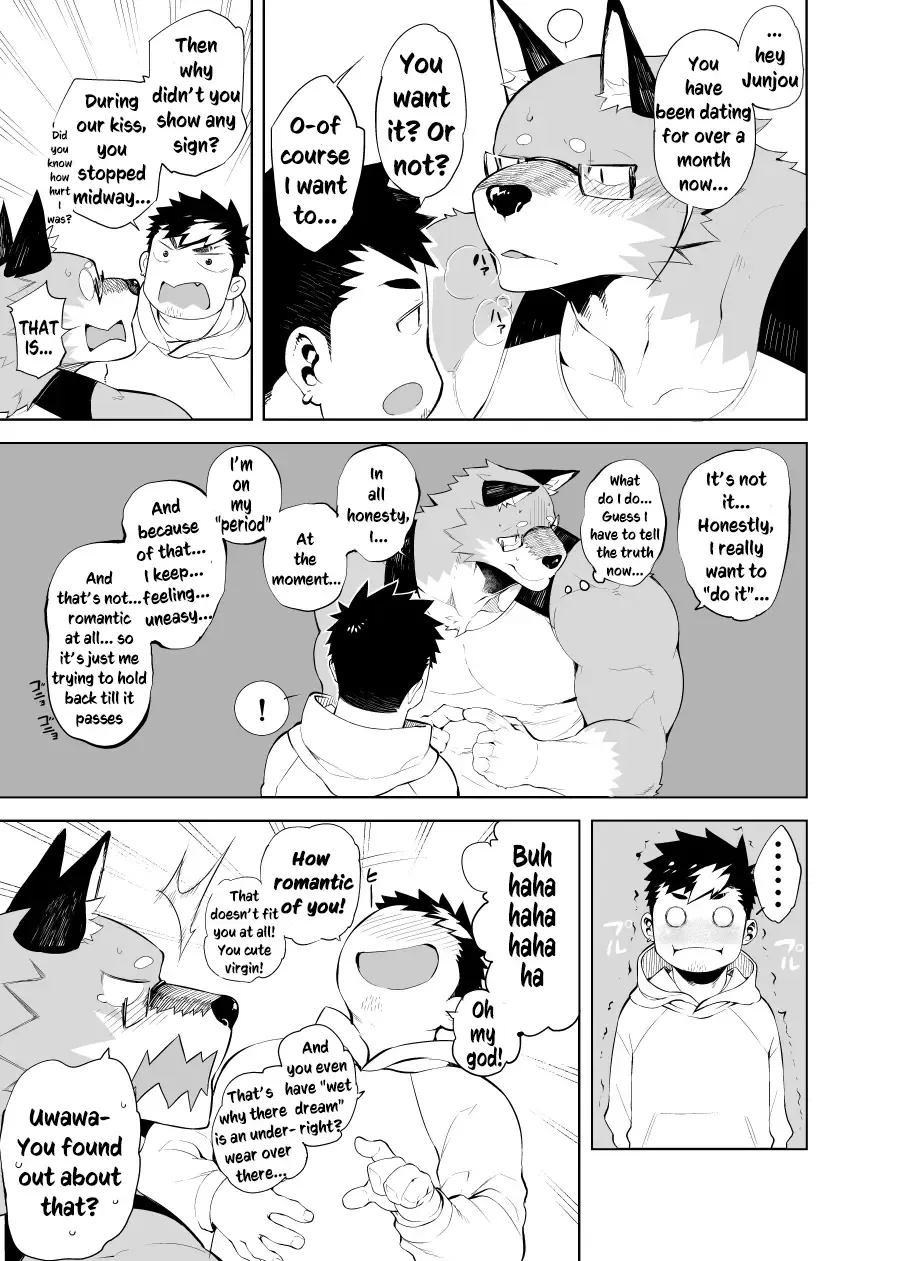 [Naop] Hatsujou Phase Fhentai - Page 13