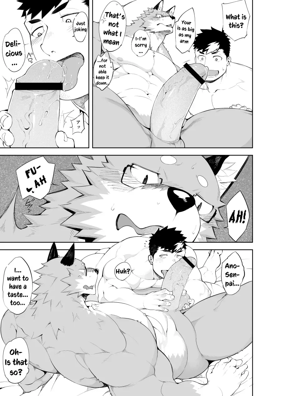 [Naop] Hatsujou Phase Fhentai - Page 15