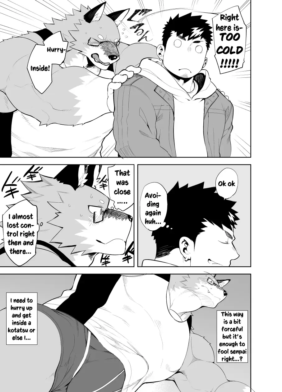 [Naop] Hatsujou Phase Fhentai - Page 7