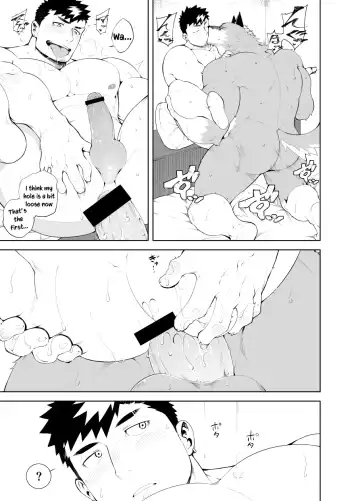 [Naop] Hatsujou Phase Fhentai - Page 21
