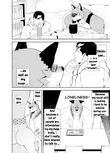 [Naop] Hatsujou Phase Fhentai - Page 8