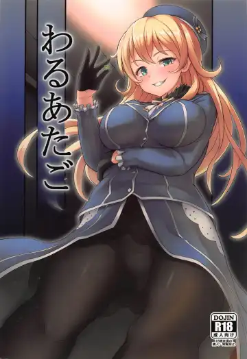 Read [Golden] Waru Atago - Fhentai.net