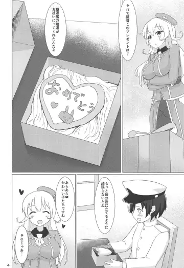 [Golden] Waru Atago Fhentai - Page 3