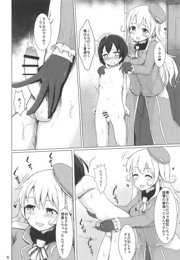 [Golden] Waru Atago Fhentai - Page 5