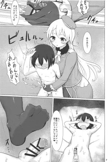 [Golden] Waru Atago Fhentai - Page 6