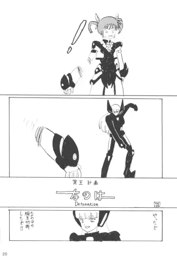 [Maki Hideto - Sahara Ikkou] Storage Bind 8 Fhentai - Page 19