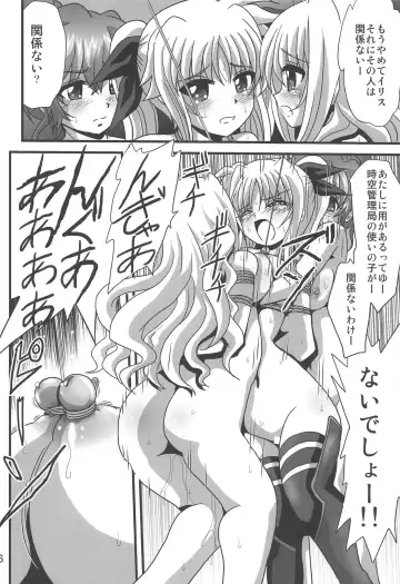 [Maki Hideto - Sahara Ikkou] Storage Bind 8 Fhentai - Page 5