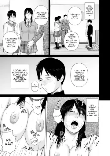 Nee-san Fuku o Kite Kudasai 2 | Сестра, пожалуйста, оденься. 2 Fhentai - Page 15