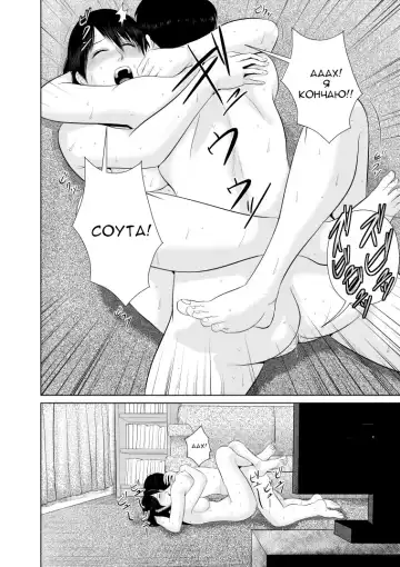 Nee-san Fuku o Kite Kudasai 2 | Сестра, пожалуйста, оденься. 2 Fhentai - Page 22