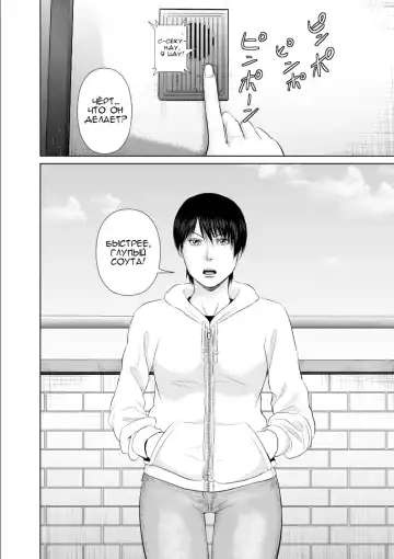 Nee-san Fuku o Kite Kudasai 2 | Сестра, пожалуйста, оденься. 2 Fhentai - Page 30