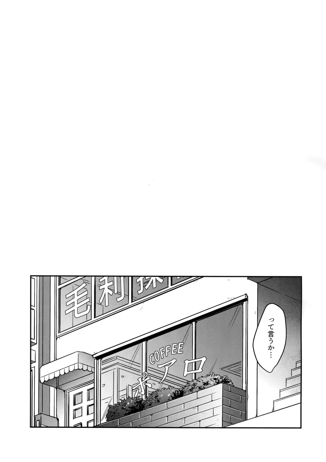 [Sanchiku] A… Akai no xx Kudasai! Fhentai - Page 16