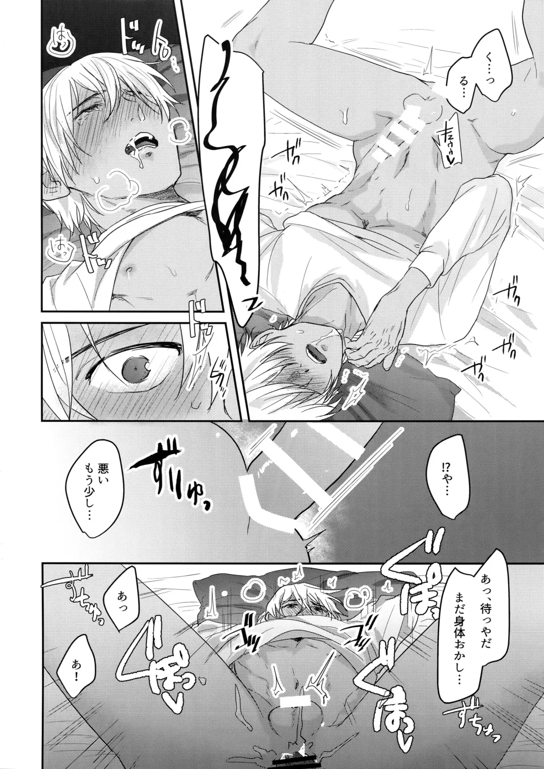 [Sanchiku] A… Akai no xx Kudasai! Fhentai - Page 41