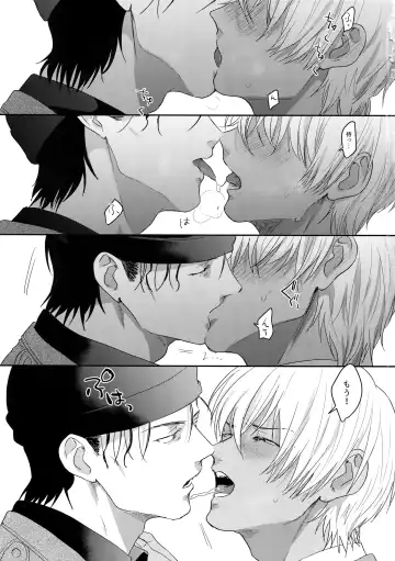 [Sanchiku] A… Akai no xx Kudasai! Fhentai - Page 2