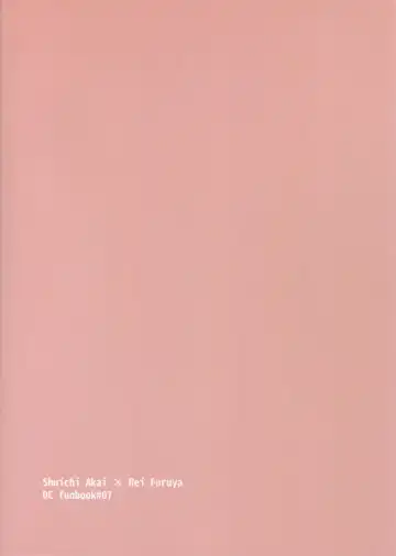 [Sanchiku] A… Akai no xx Kudasai! Fhentai - Page 48