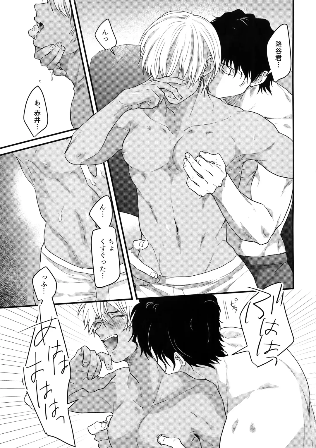 [Sanchiku] 29-sai kara no Chikubi Kaihatsu Fhentai - Page 2