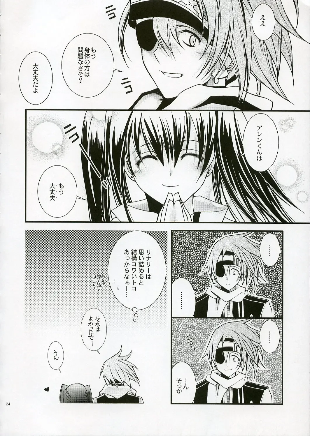 [Ichie Ryouko] PINK PRISONER Fhentai - Page 23