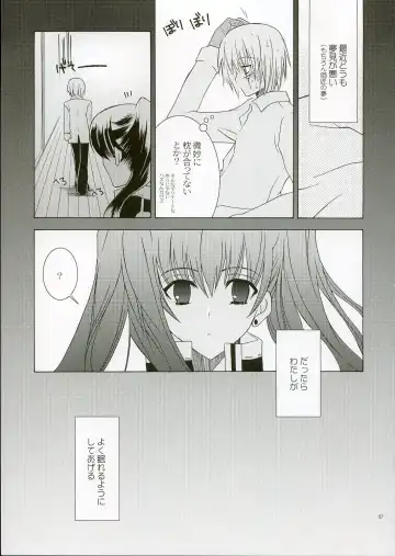 [Ichie Ryouko] REMEMBER SWEET Fhentai - Page 7