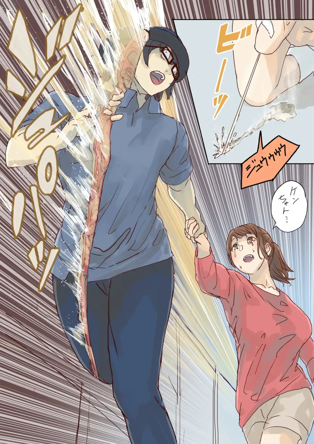 [Uru] Pretty Melt Fhentai - Page 46