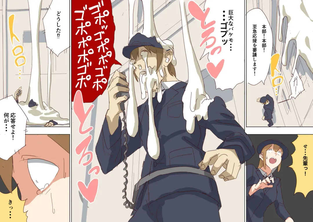 [Uru] Pretty Melt Fhentai - Page 66