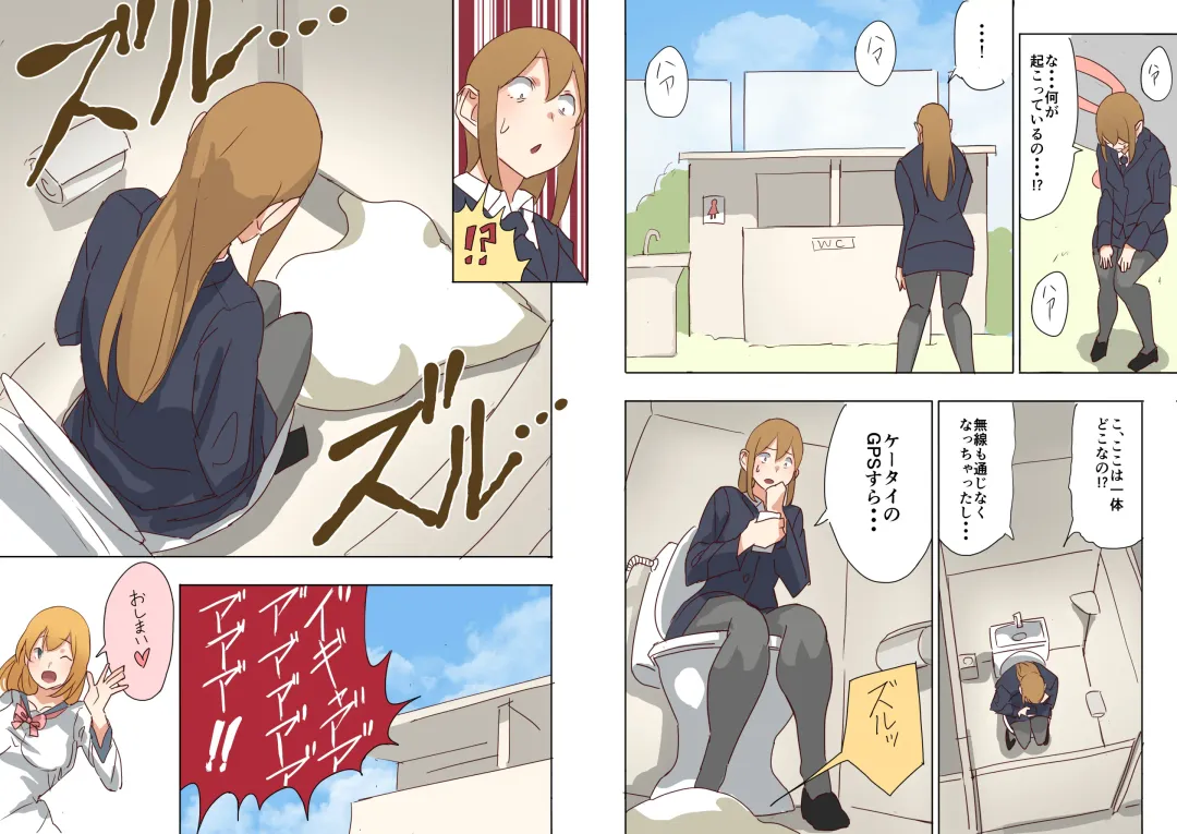 [Uru] Pretty Melt Fhentai - Page 69