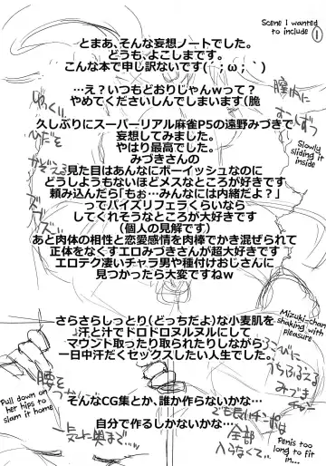 [Ash Yokoshima] Ai mo Kawarazu Hitorime dake de Juubun desu! Fhentai - Page 13